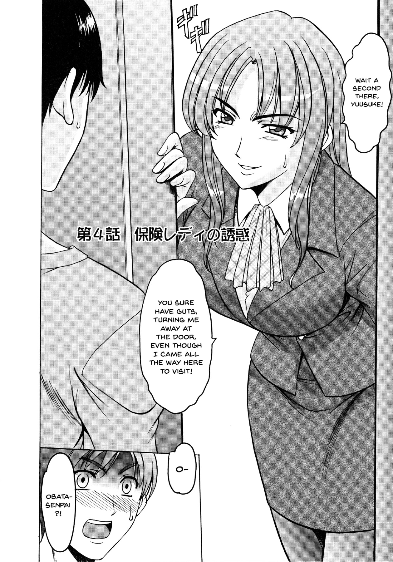 Hentai Manga Comic-A Seductive Older Woman's Apartment-Read-68